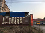 景德鎮(zhèn)金霸狼瓦業(yè)有限公司